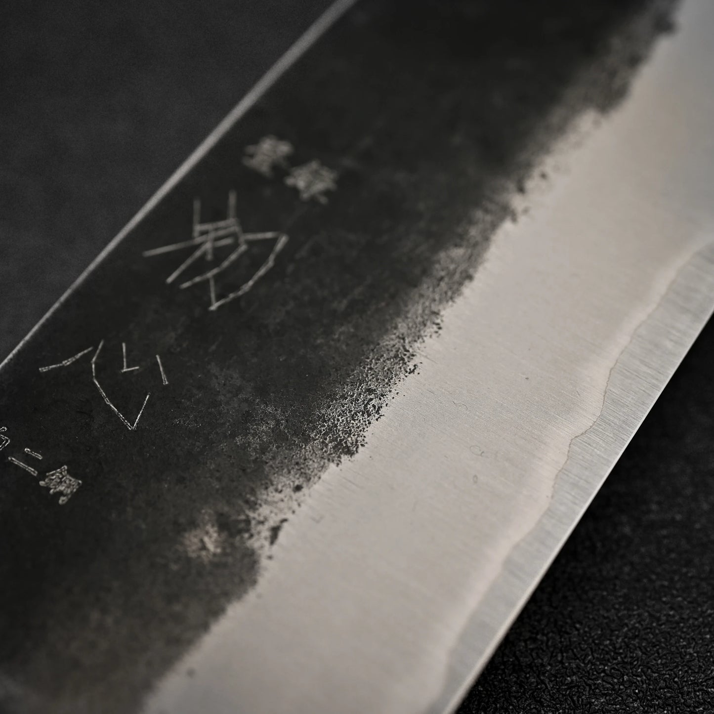 初心 黒風 黒打白紙#2 牛刀 210mm