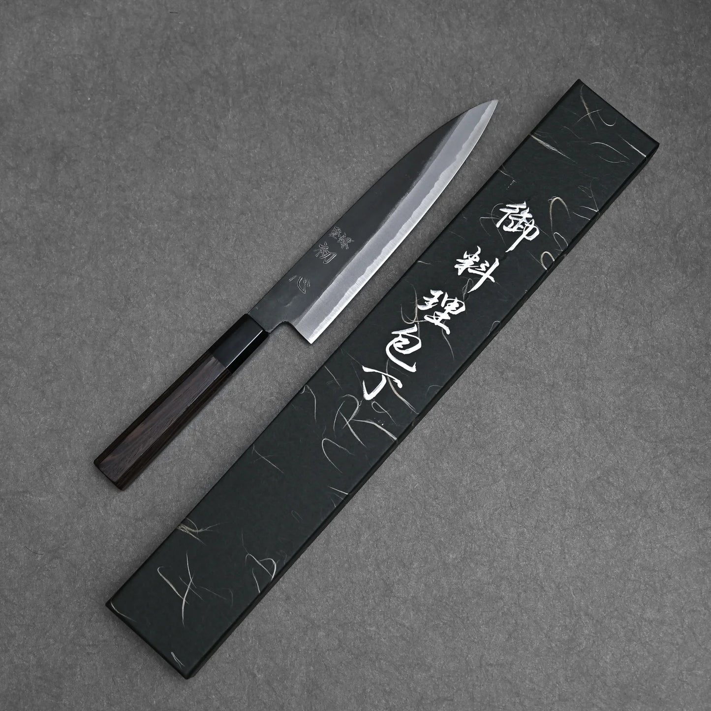 初心 青鷺 黒打青紙#2 牛刀 210mm |ウェンジ