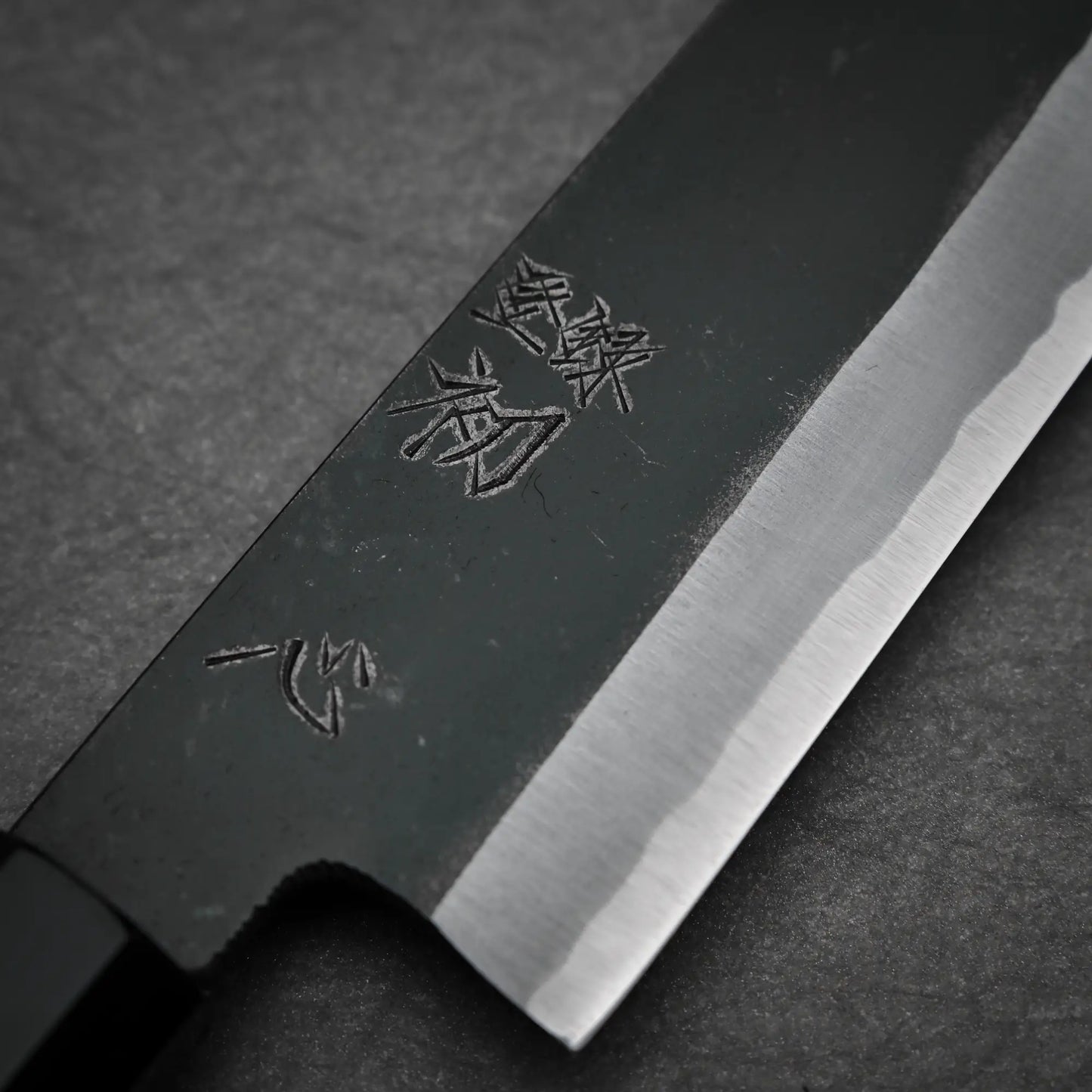 Close-up view of the maker's mark on the 240mm Hatsukokoro Aosagi kurouchi aogami#2 gyuto knife