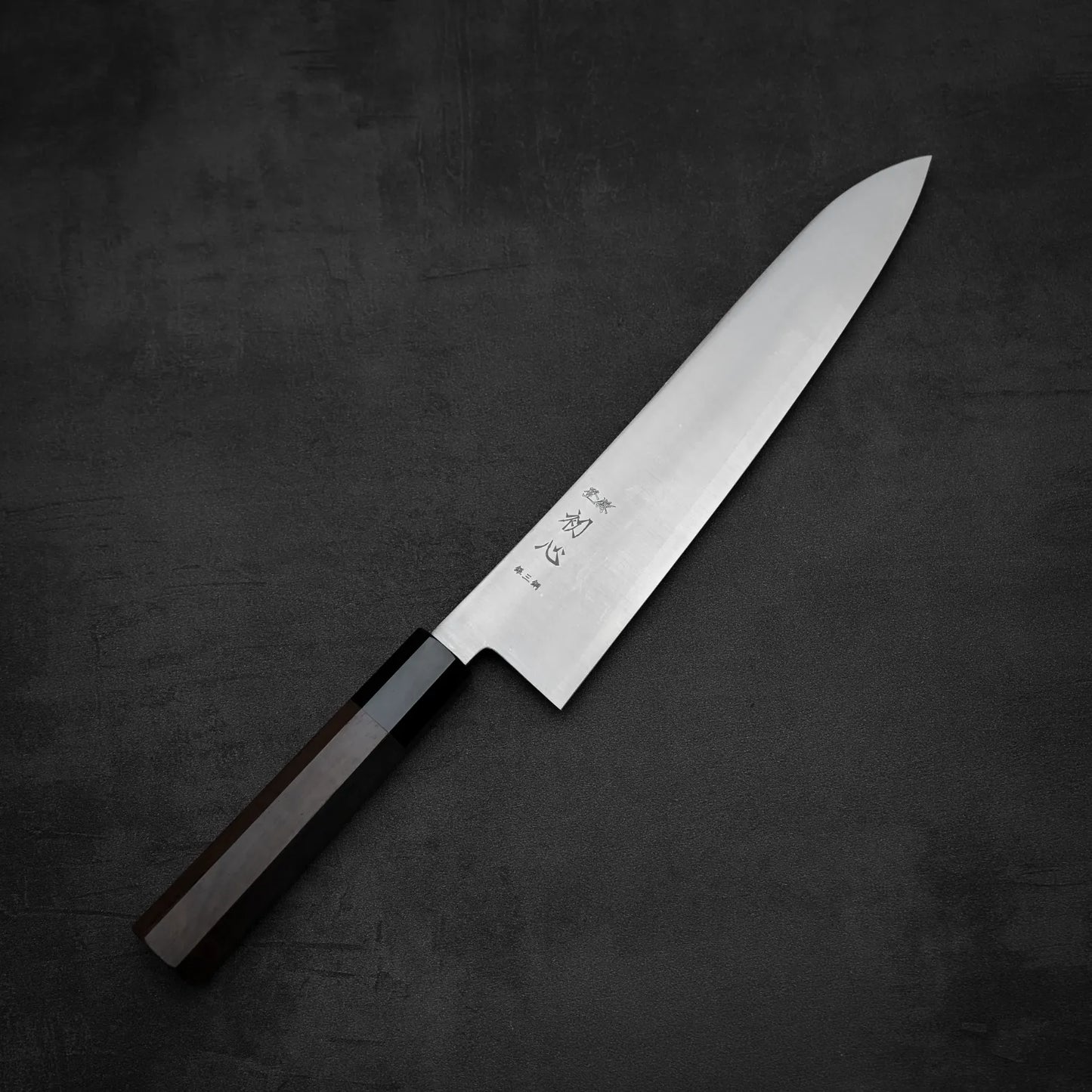 初心 はやぶさ 銀三牛刀 240mm