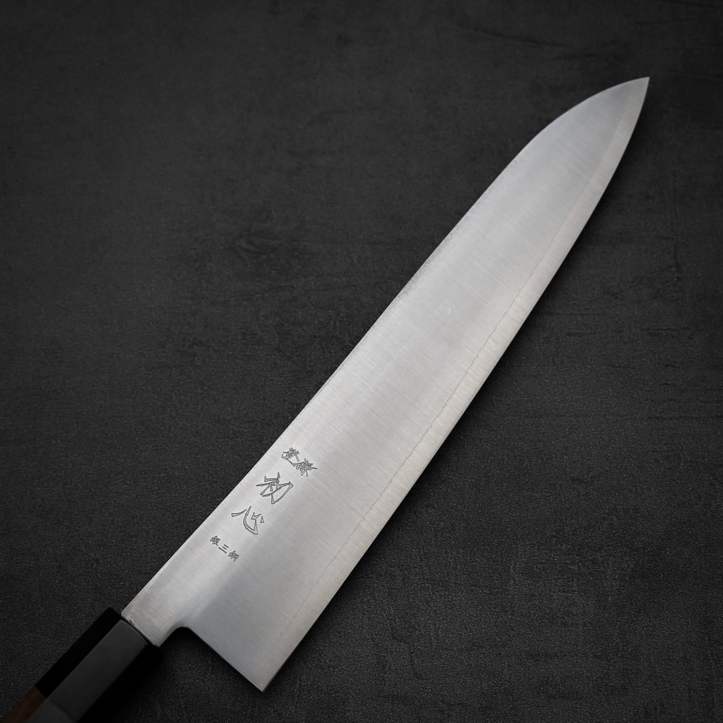 初心 はやぶさ 銀三牛刀 240mm