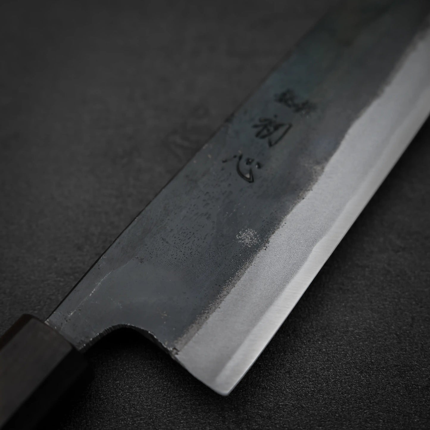 初心國芸 黒打青紙#1 牛刀 210mm