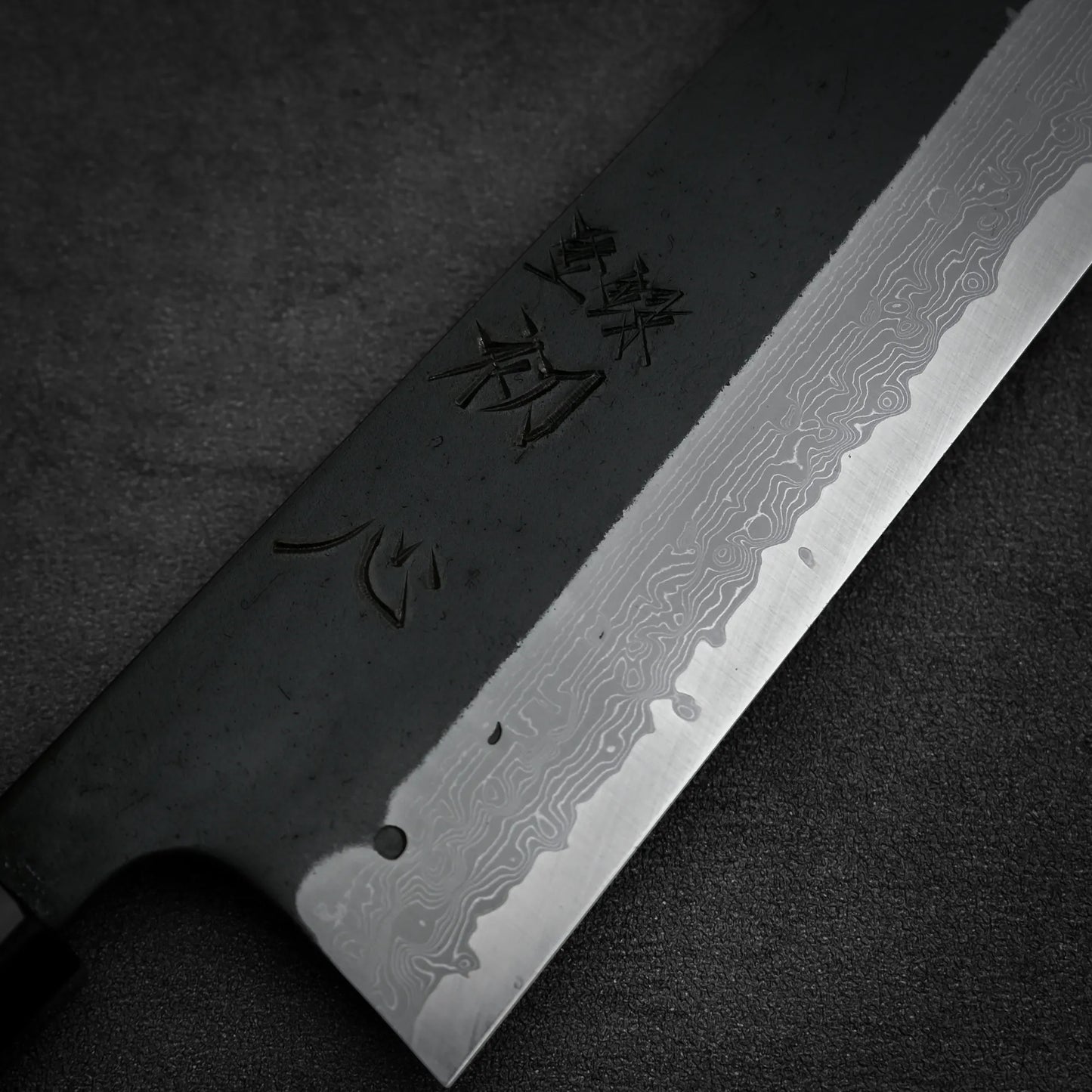 初心 心輝ろ 黒打ダマスカス AS 切付牛刀 240mm