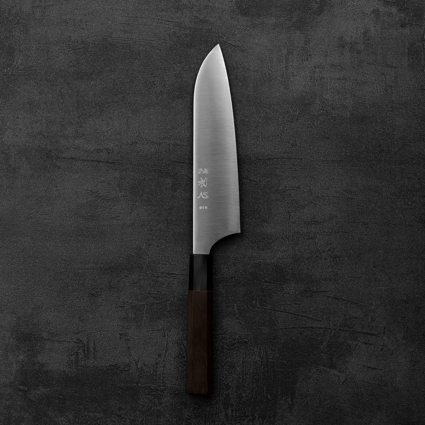 初心 ハヤブサ AS 三徳 180mm