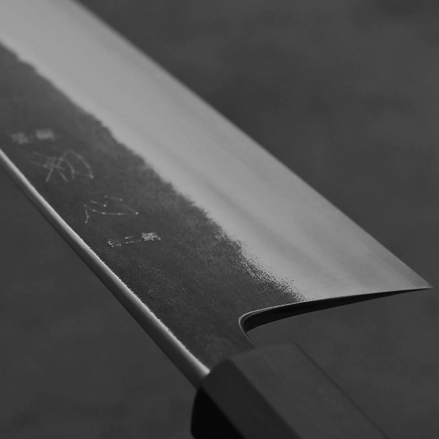 初心 黒風 黒打白紙#2 牛刀 210mm