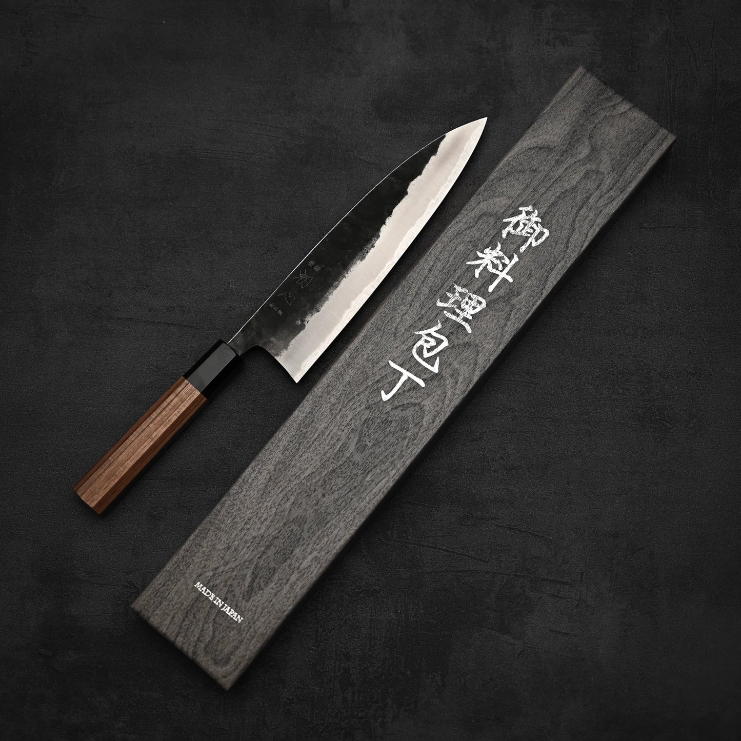 初心 黒風 黒打白紙#2 牛刀 210mm