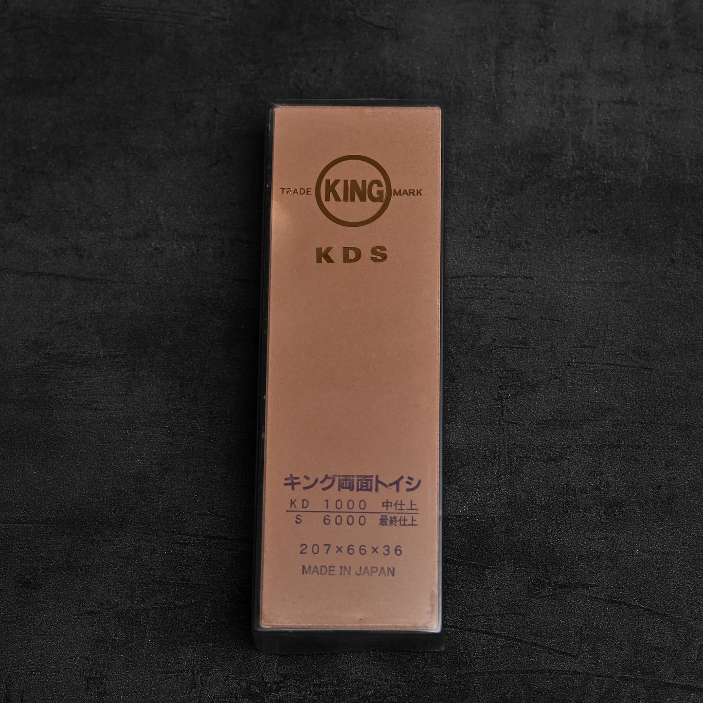 キングKDS 1000/6000