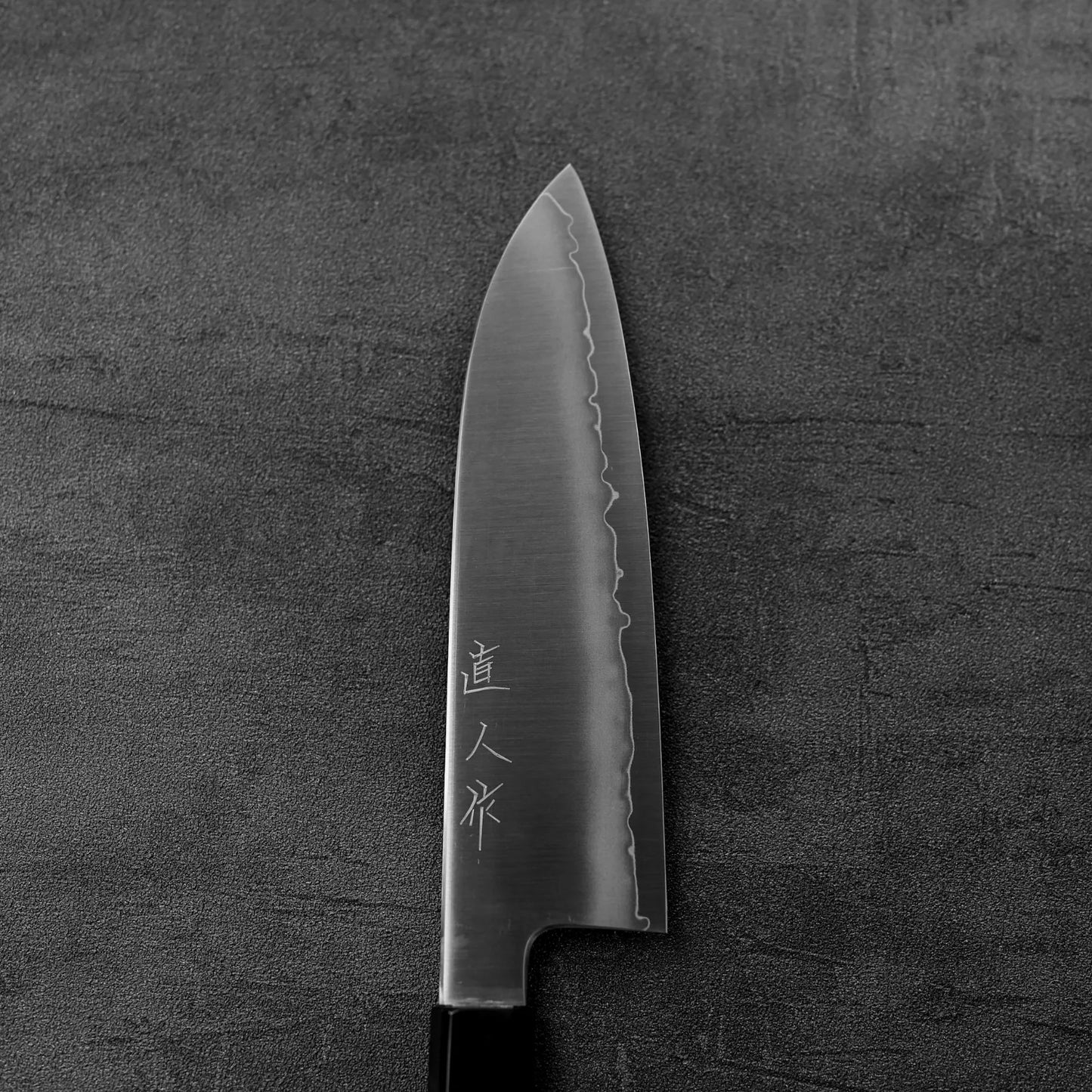 明神コバルト特製三徳包丁 180mm