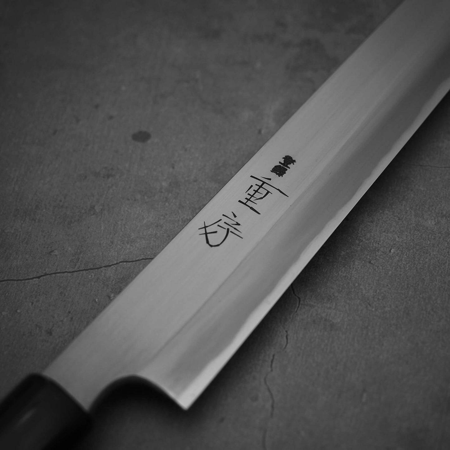 Shigefusa kasumi 300mm yanagiba