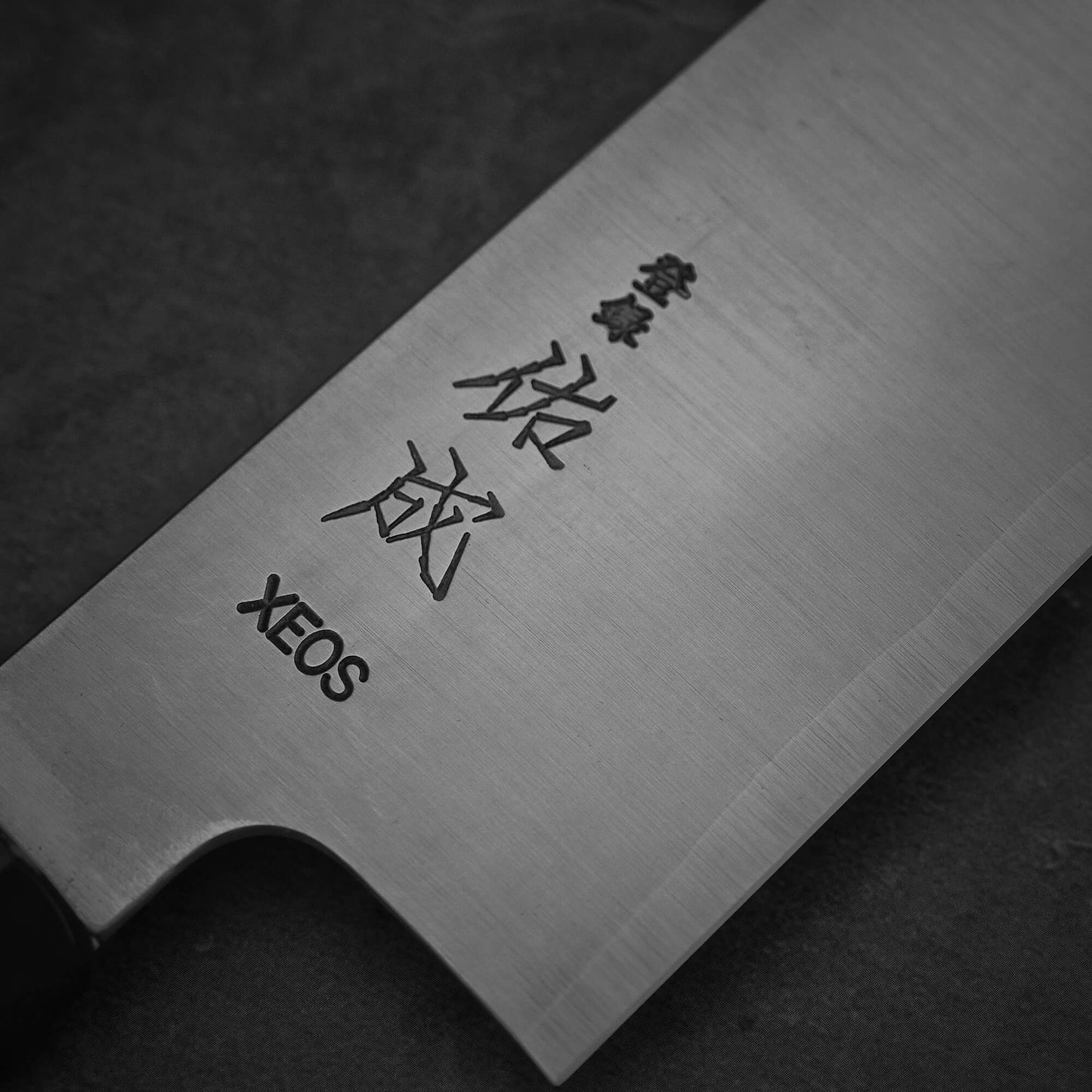 Close up view of the kanji area of Sukenari XEOS gyuto 240mm