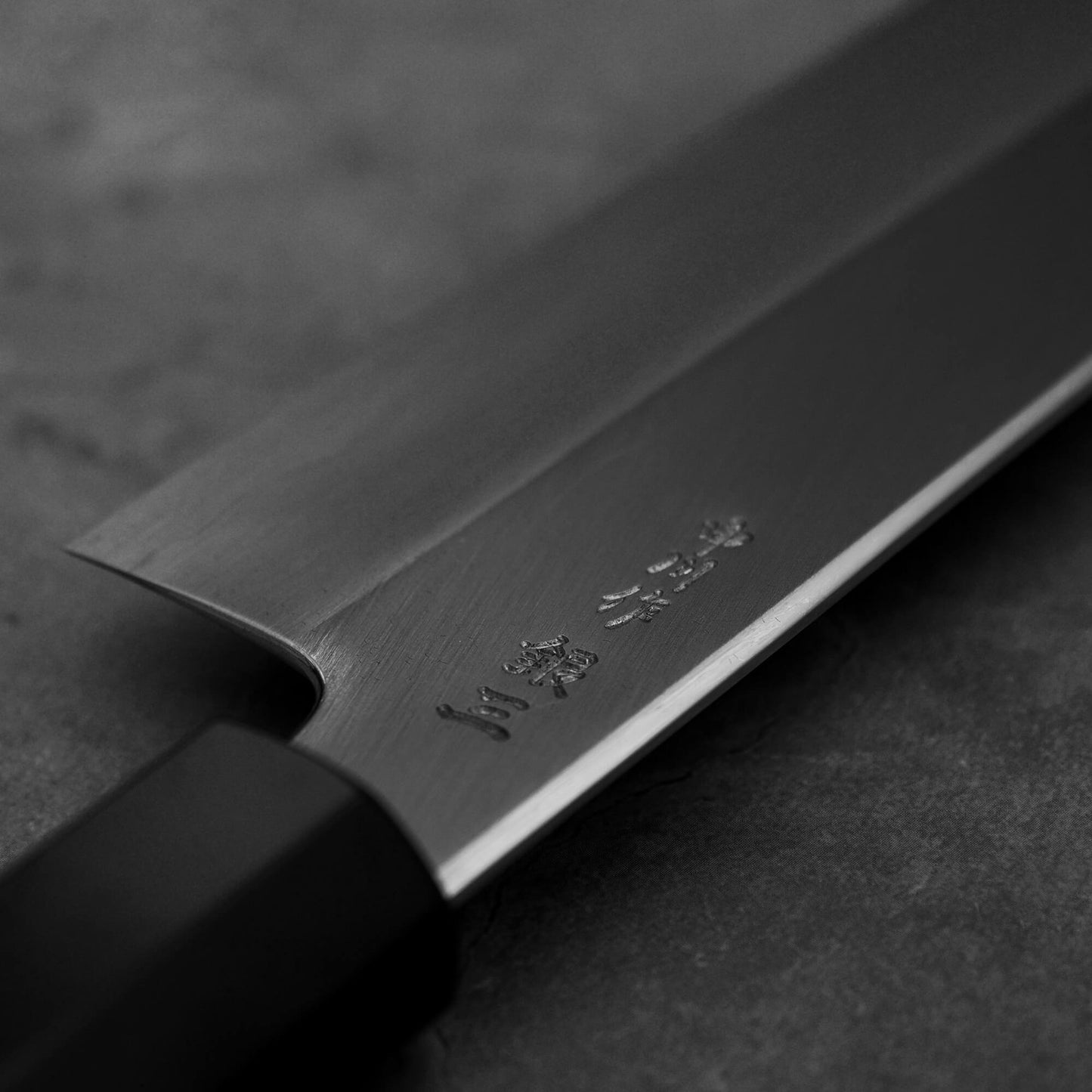 Close up view of the spine of Hatsukokoro Nakagawa ginsan kiritsuke gyuto knife