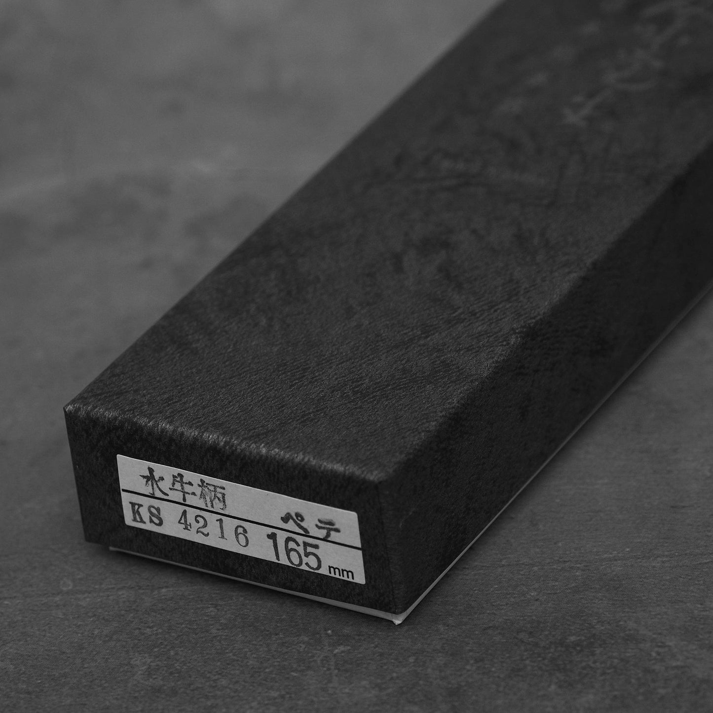 Box of Masamoto KS shirogami#2 petty knife