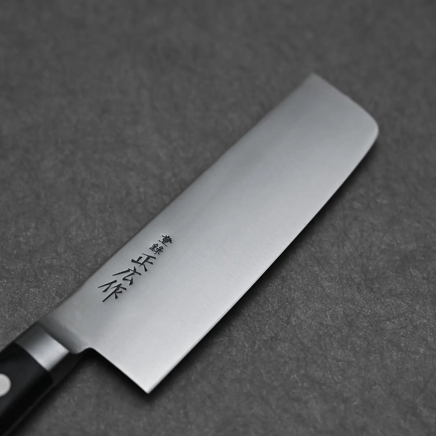 Close-up of the Masahiro nakiri blade showing maker's mark