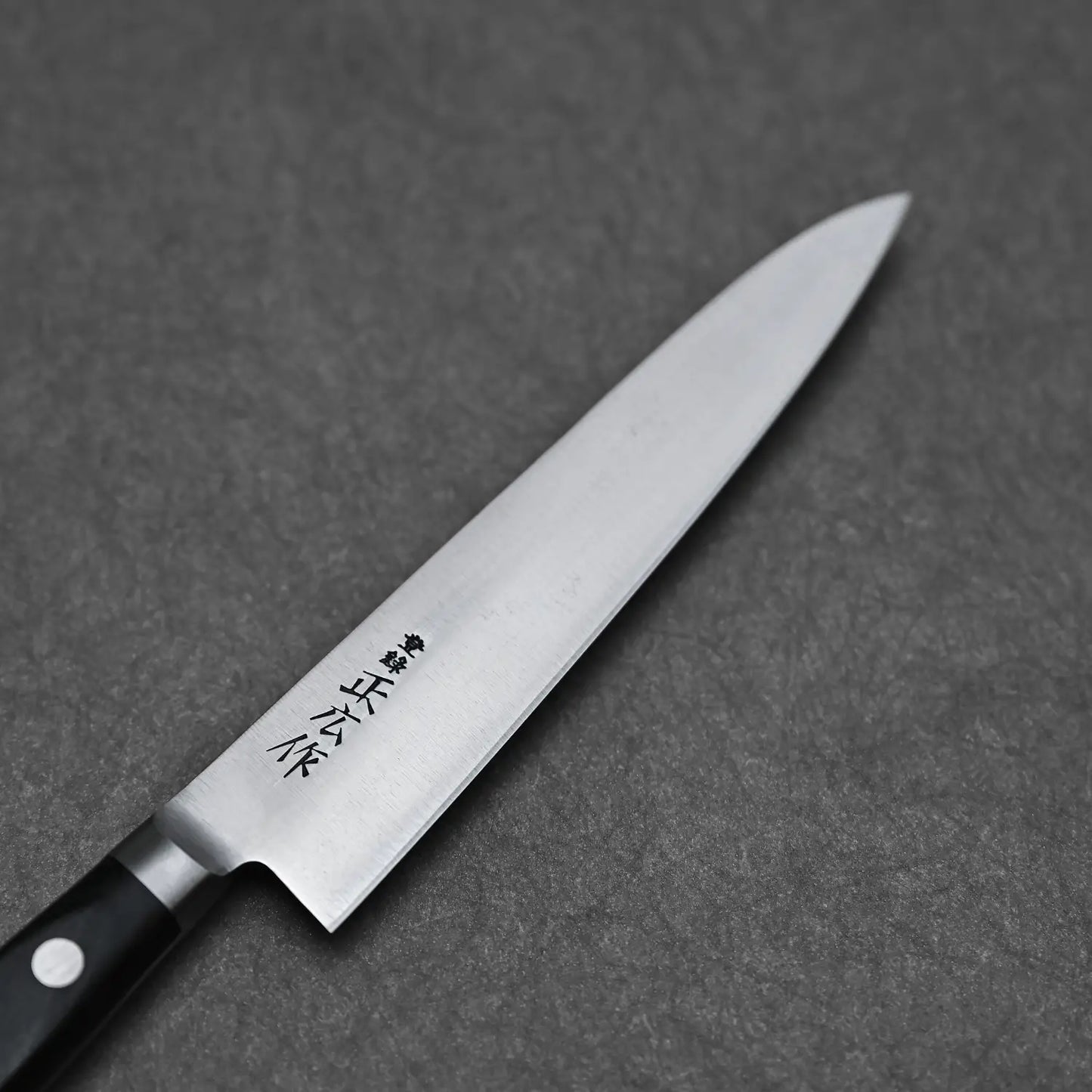 Close-up of the Masahiro petty showing maker's mark