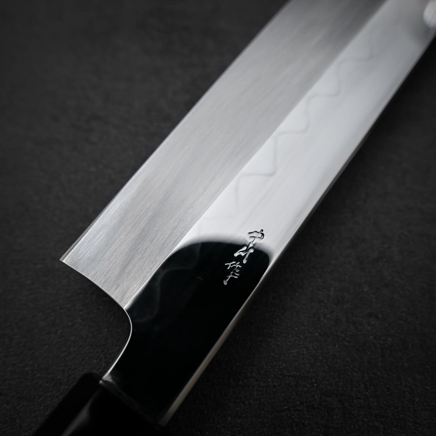 中川白紙3号 本焼切付牛刀 240mm