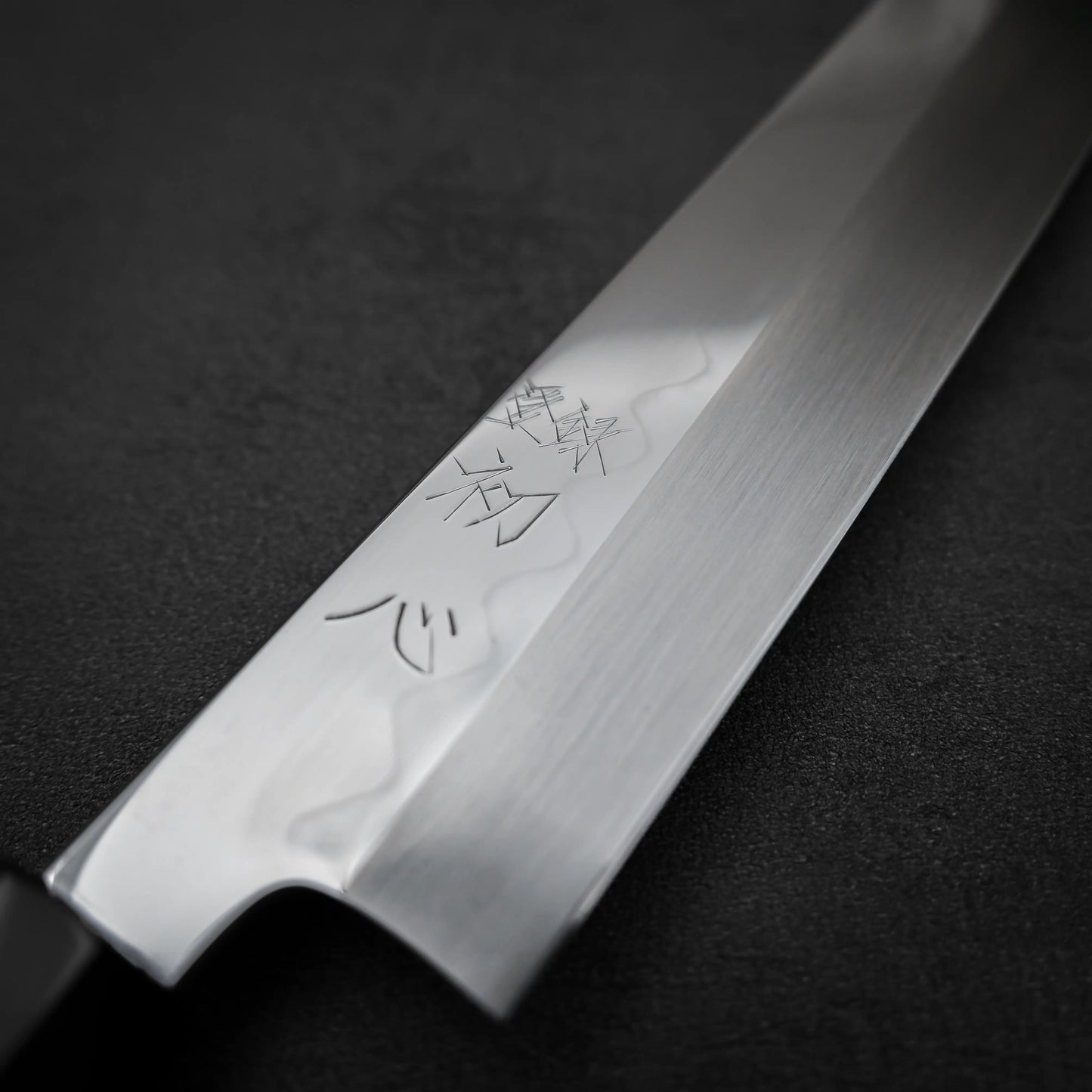 中川白紙3号 本焼切付牛刀 240mm
