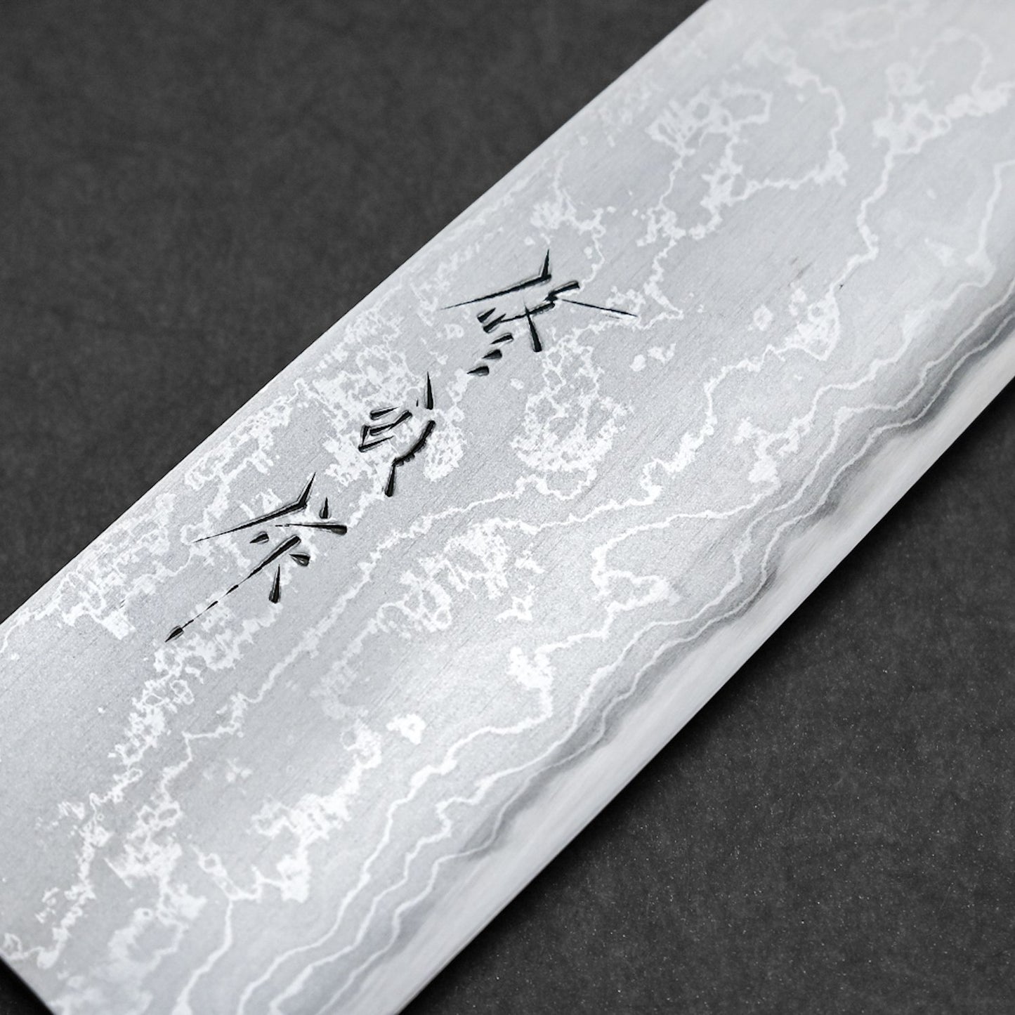 Toyama aogami #2 damascus 240mm gyuto