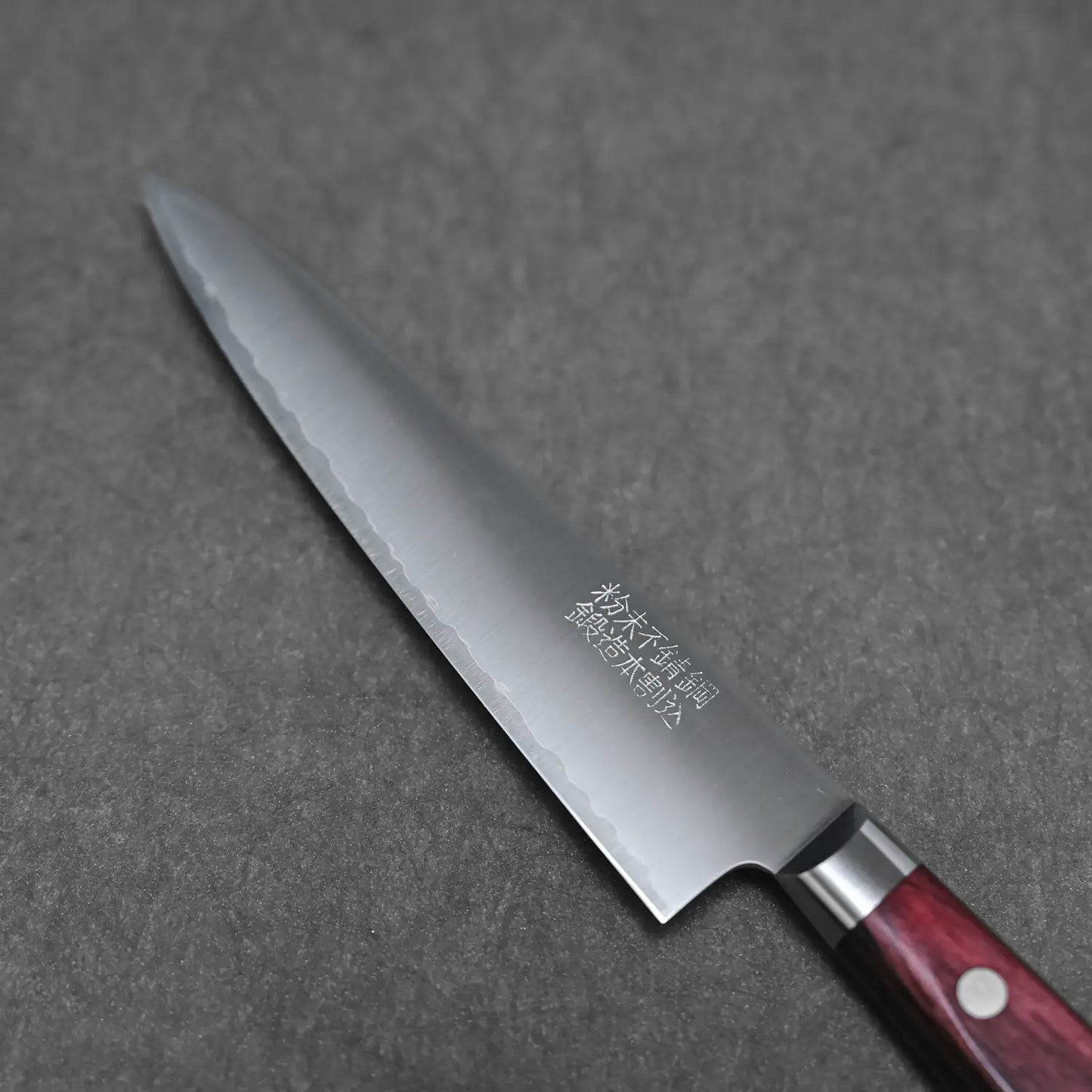 Close-up of the back side of the blade on the petty knife