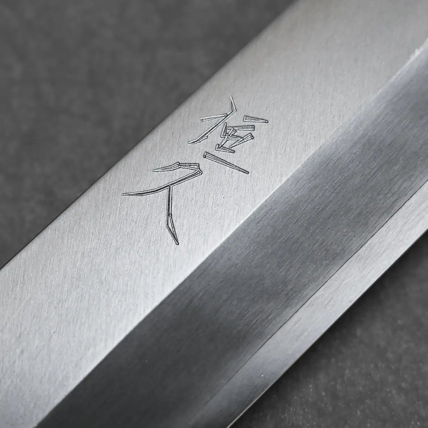 Macro detail of the kanji stamp on the 270mm Tsunehisa silver#3 ktip yanagi