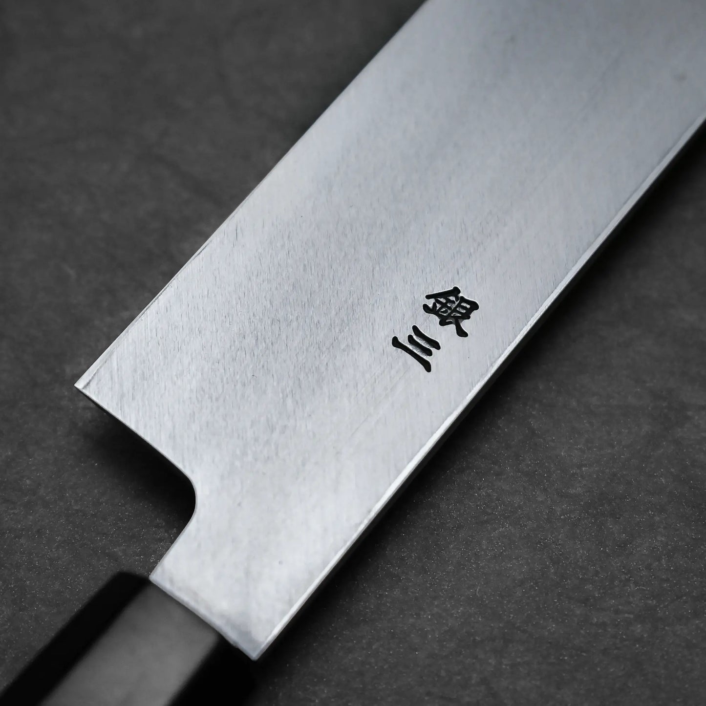 Close-up shot of the ginsan kanji stamp on the urasuki