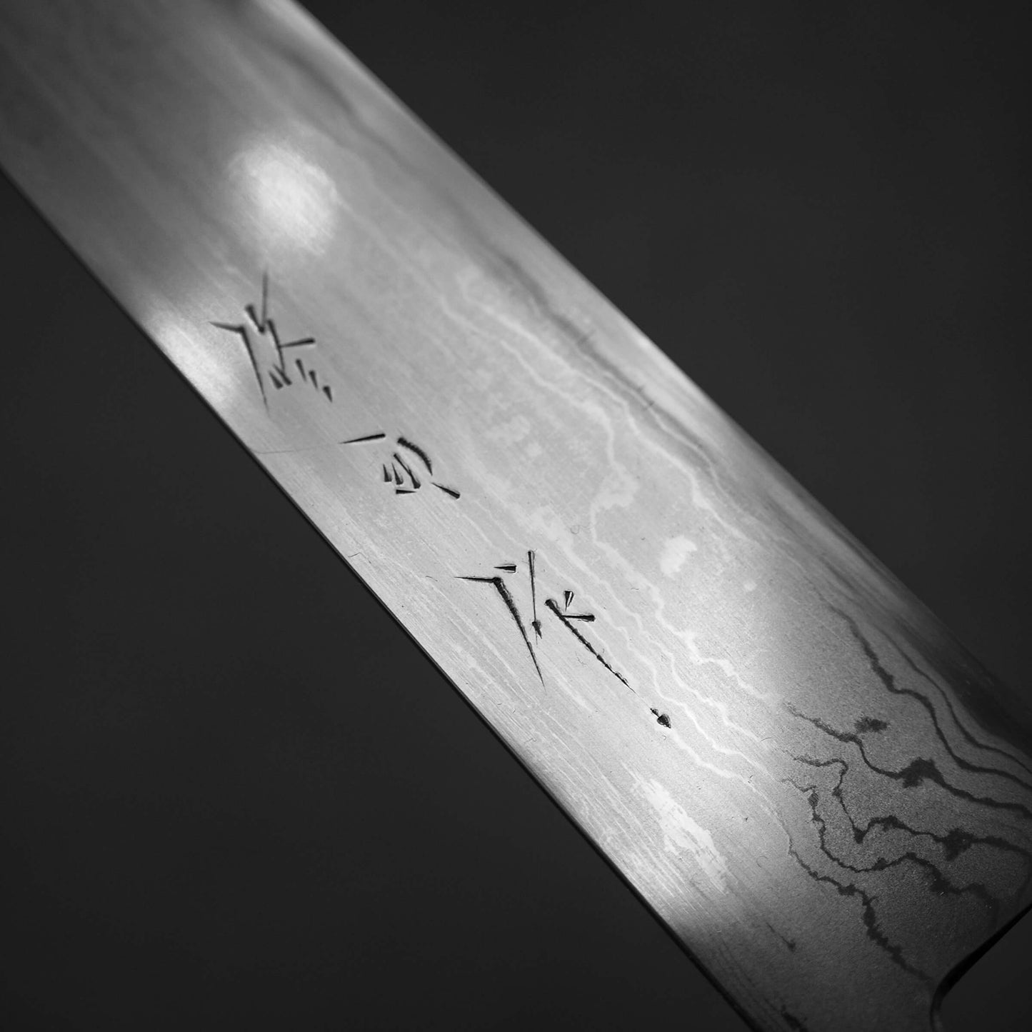 Toyama aogami#2 damascus sujihiki 300mm