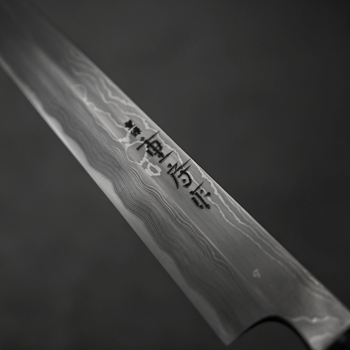 Shigefusa kitaeji yanagiba (left-handed) 240mm
