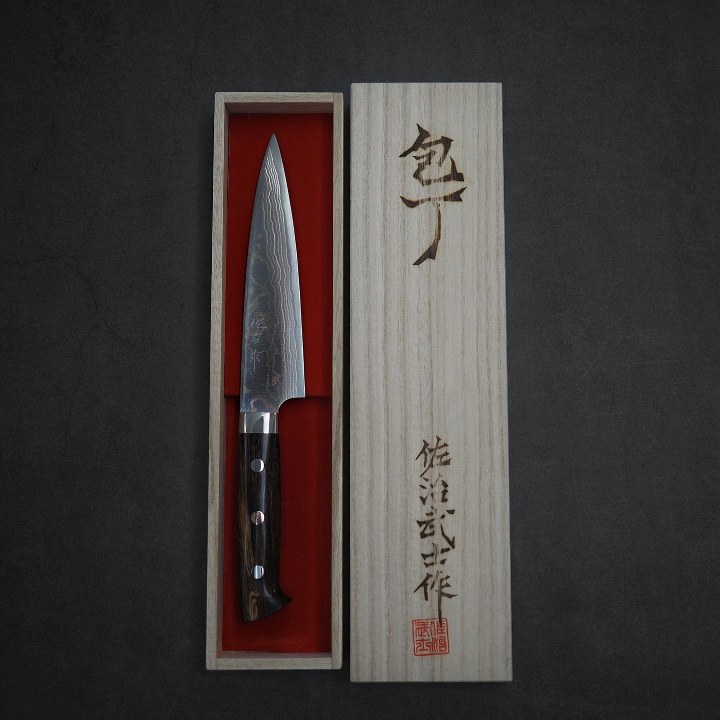 Takeshi Saji rainbow damascus aogami#2 petty knife 150mm
