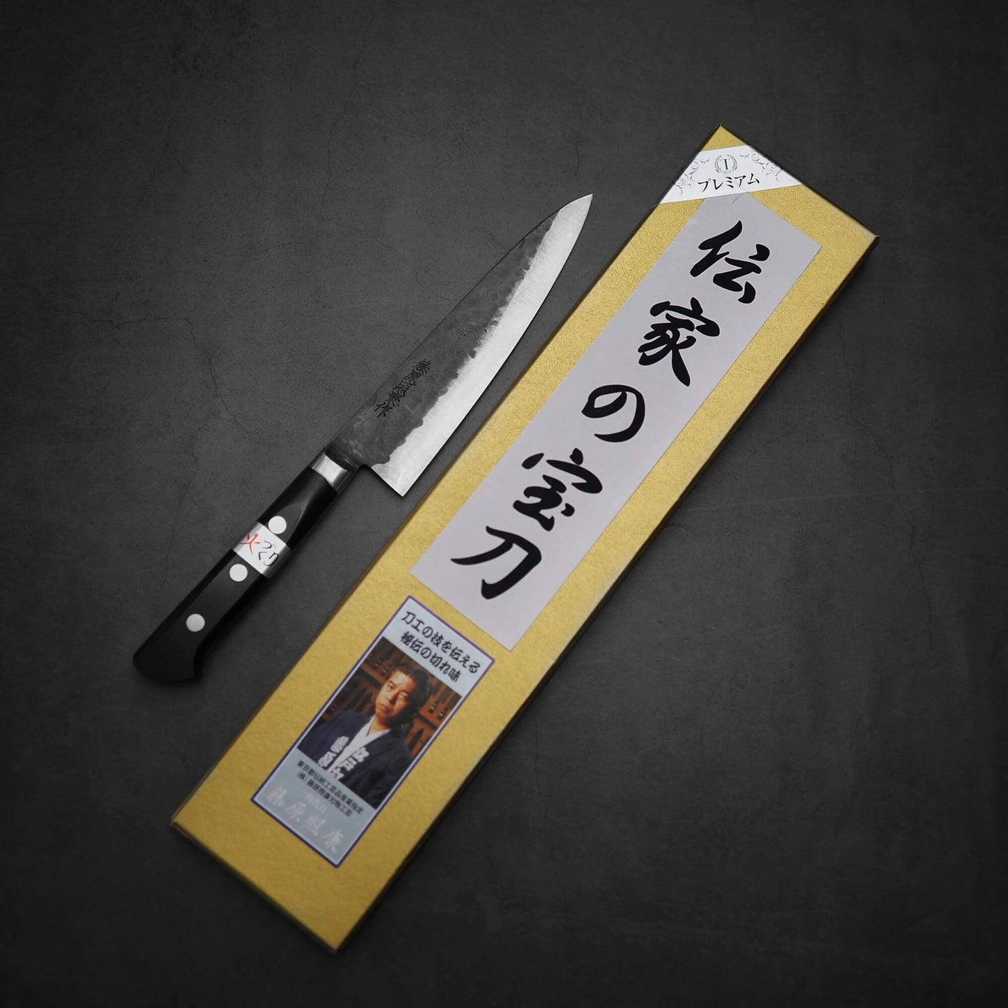 Teruyasu Fujiwara Denka petty knife 150mm