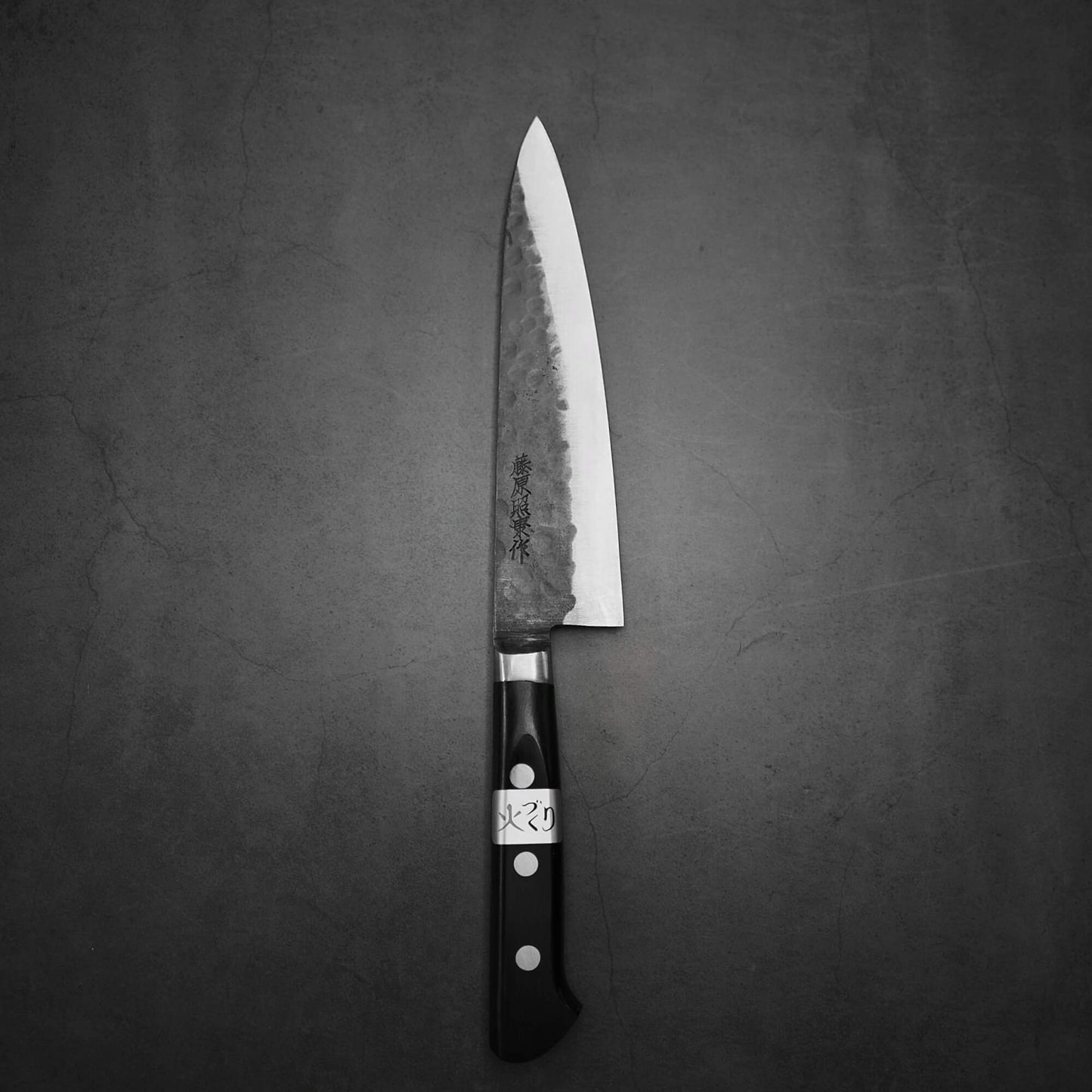 Teruyasu Fujiwara Denka petty knife 150mm