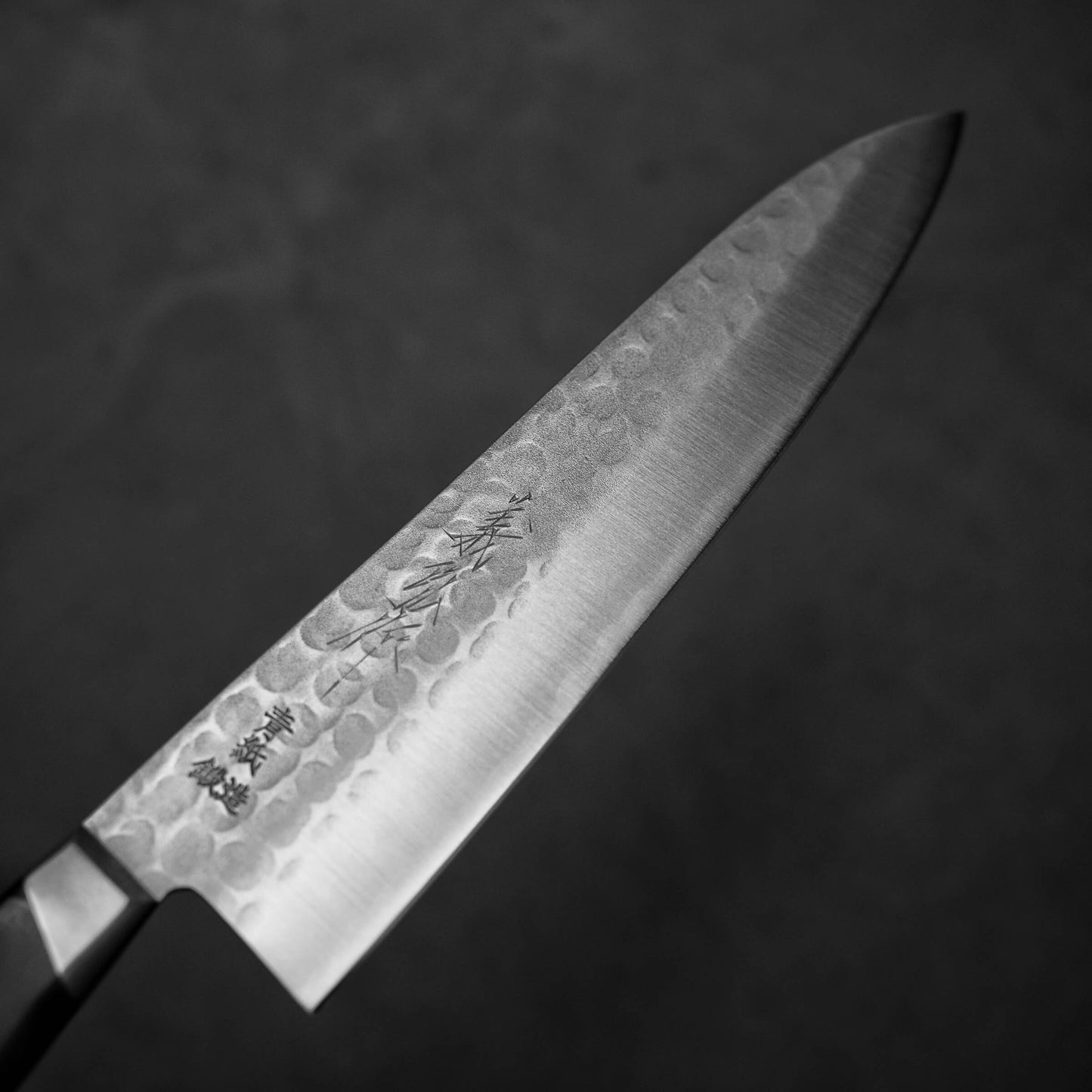 吉弘土目梨地青紙#2 200mm 牛刀サヤ付