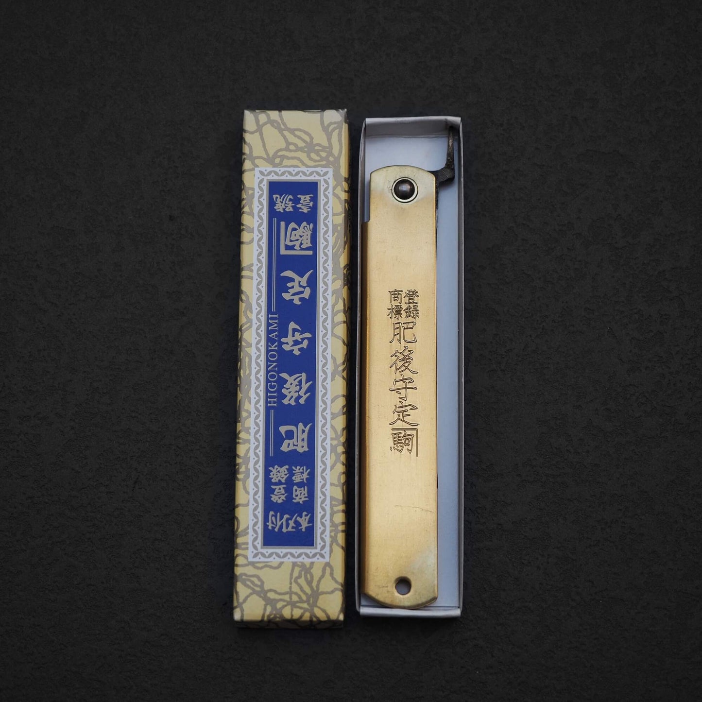 Higonokami aogami#2 folding knife