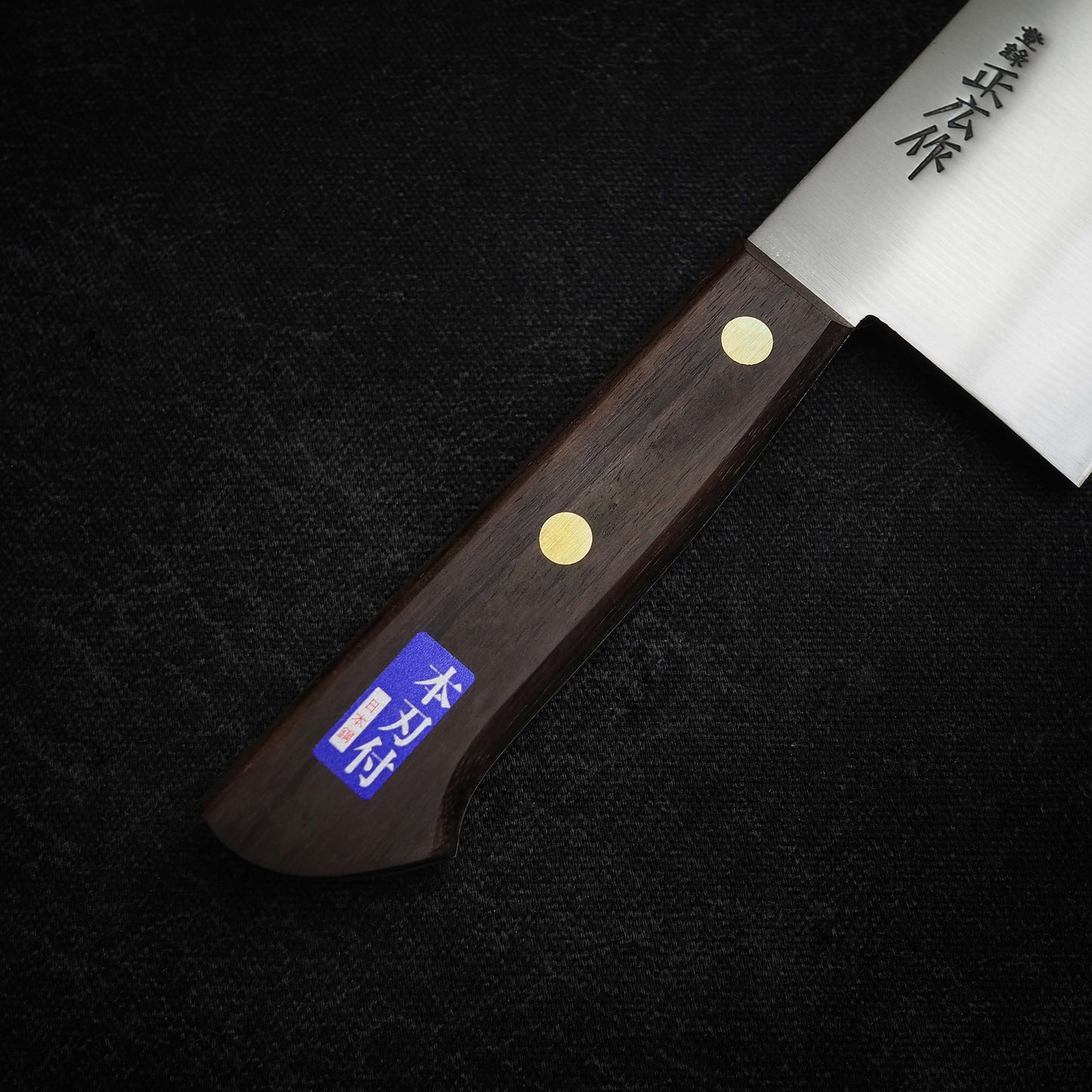 Masahiro rosewood tall gyuto 240mm - Zahocho Japanese Knives