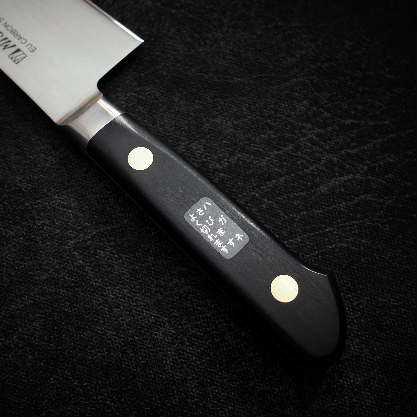Misono Swedish carbon 195mm gyuto - Zahocho Japanese Knives