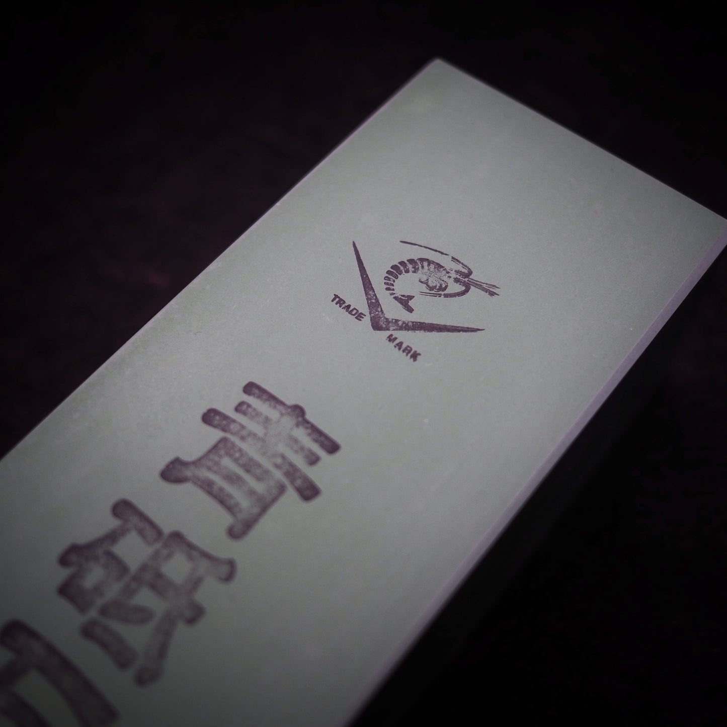 Naniwa #2000 - Zahocho Japanese Knives