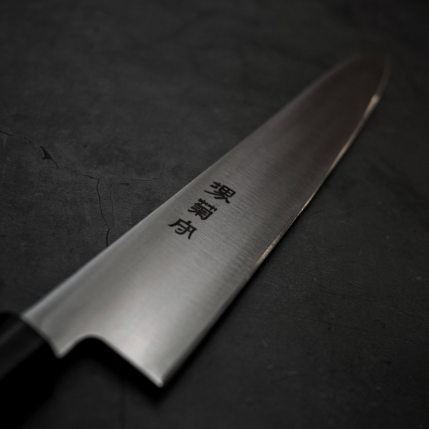 Sakai Kikumori MV 270mm kiritsuke sujihiki - Zahocho Japanese Knives