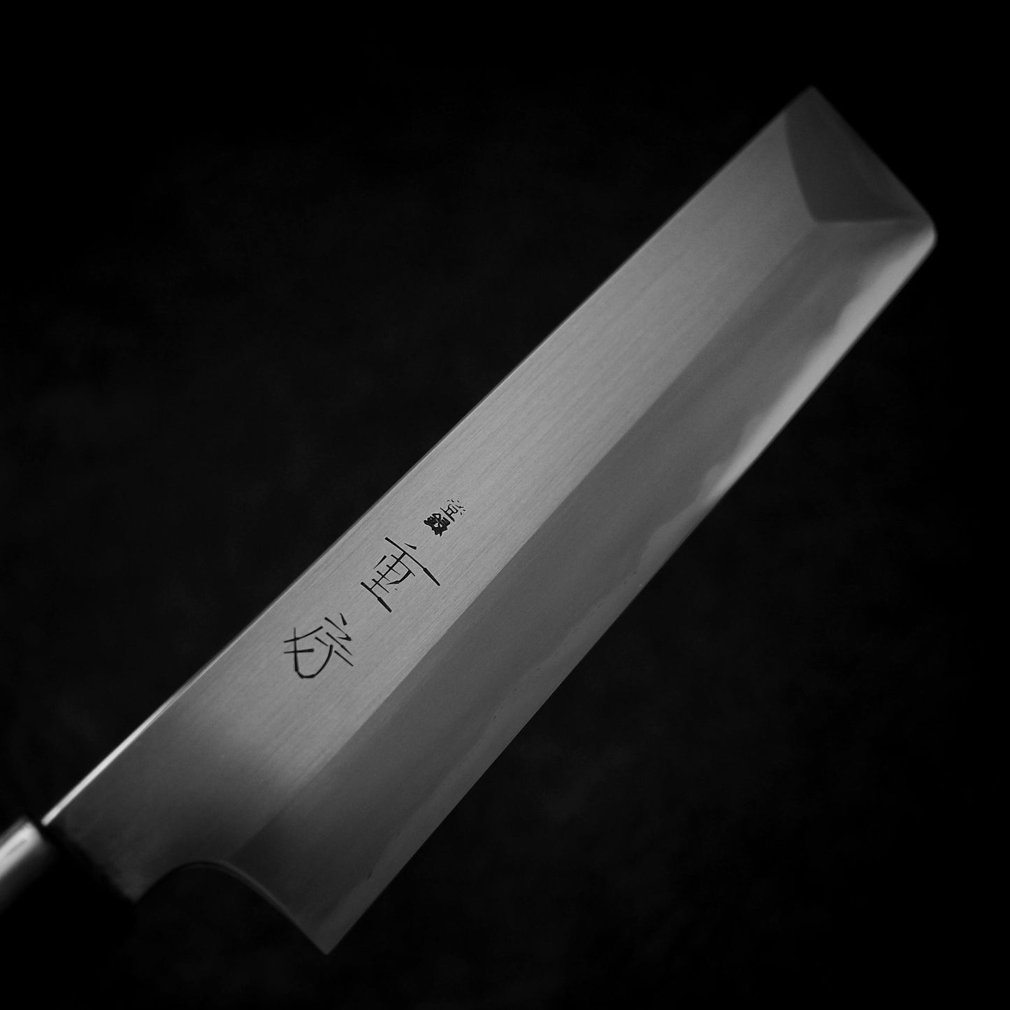 210mm Shigefusa kasumi usuba knife right side view