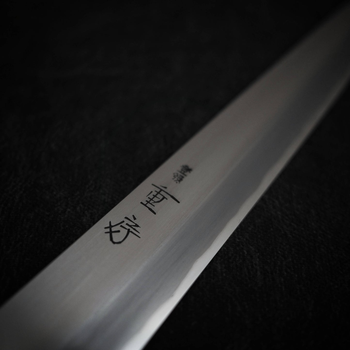 Close-up view of 270mm kasumi yanagiba Shigefusa knife showing maker's mark