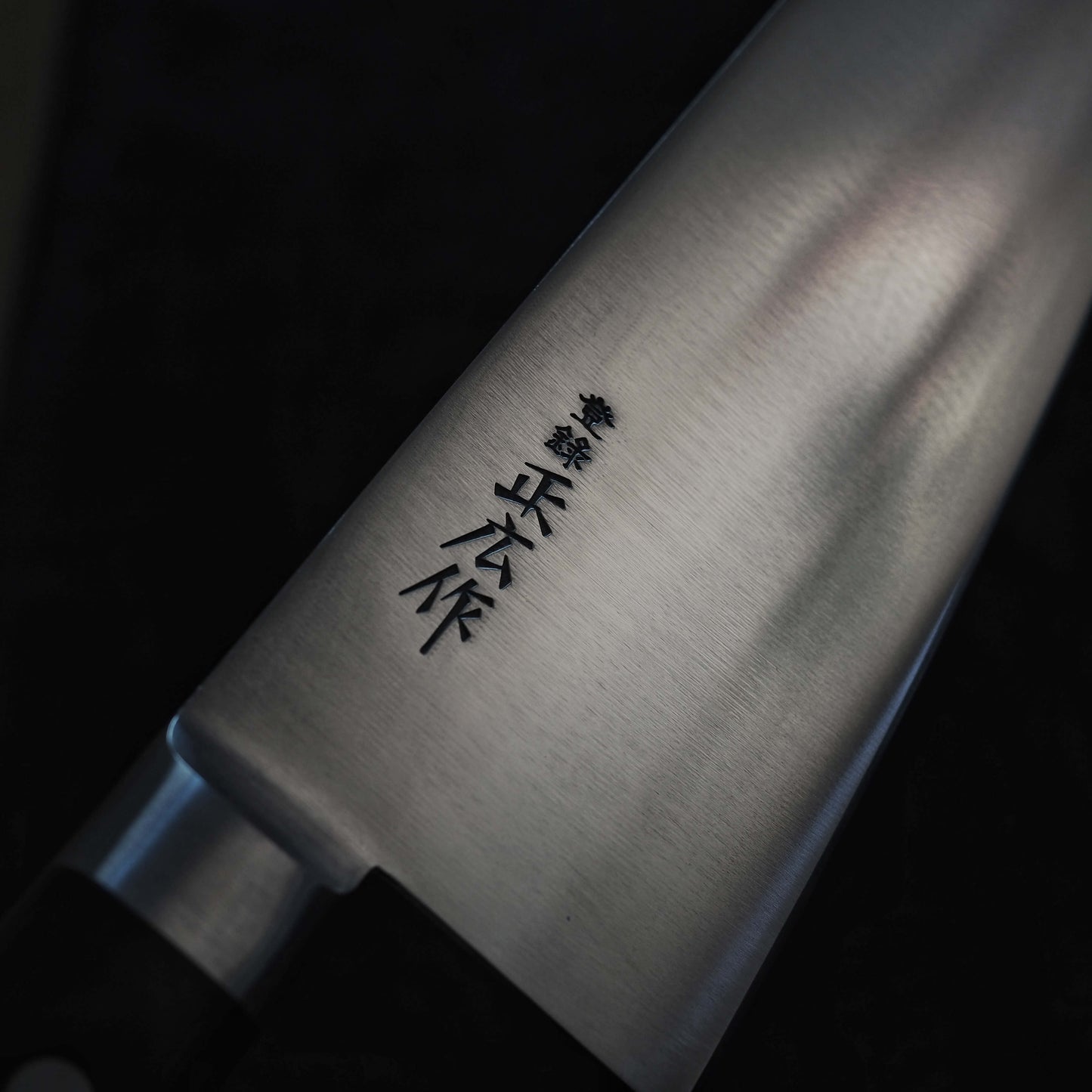Masahiro VC 240mm tall gyuto - Zahocho Japanese Knives