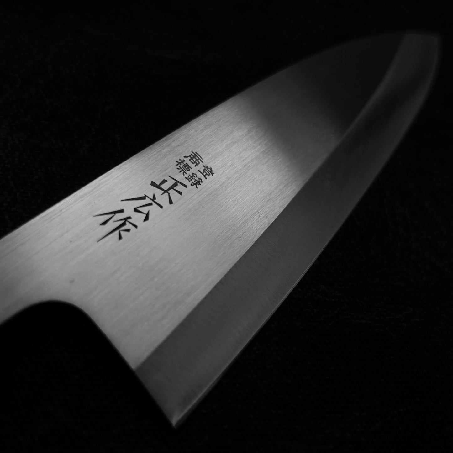 Masahiro MV 170mm deba - Zahocho Japanese Knives