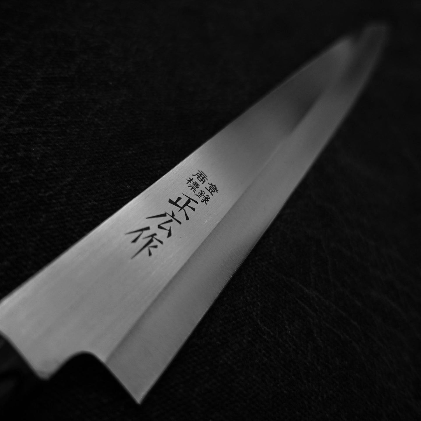 Masahiro MV 240mm yanagiba - Zahocho Japanese Knives