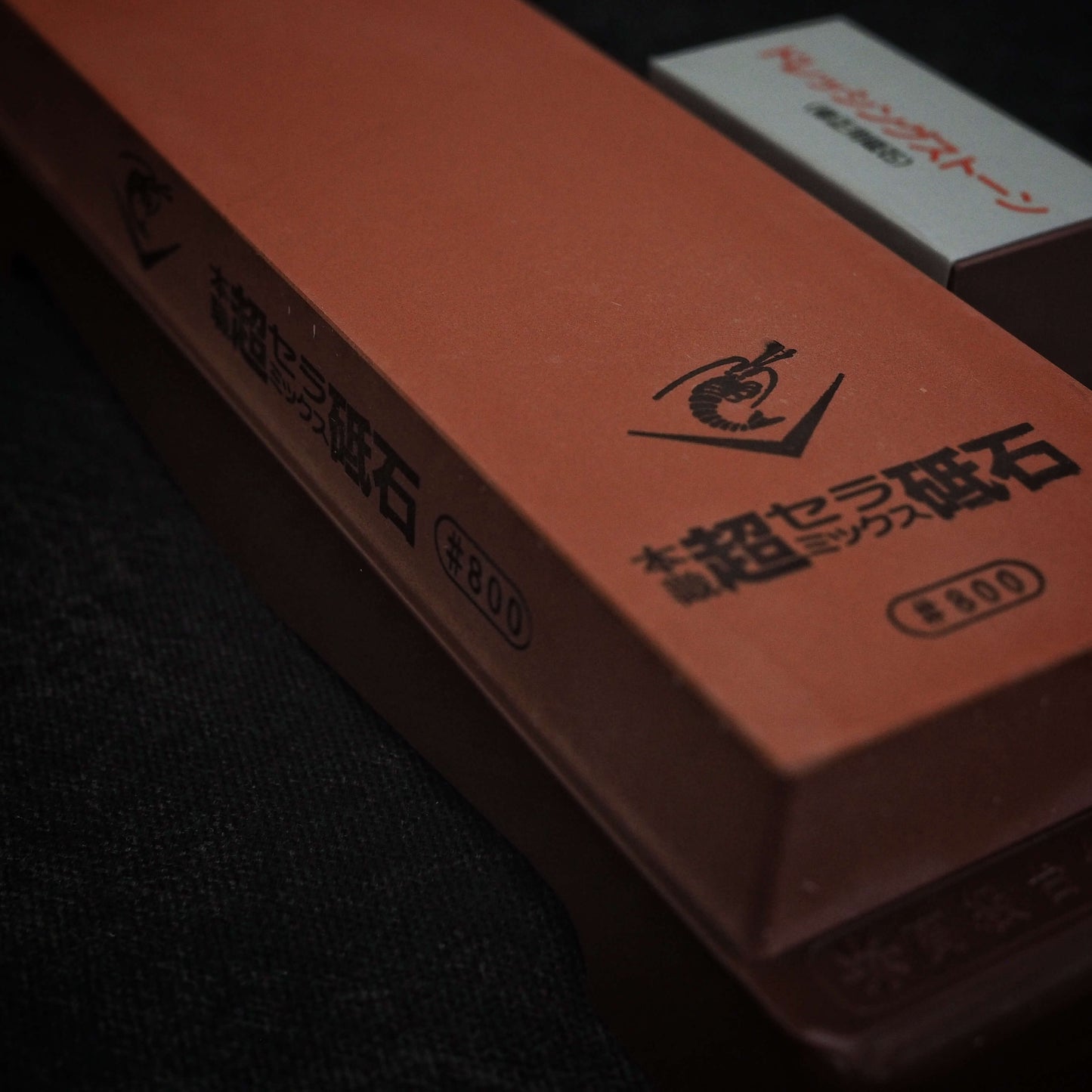 Naniwa Chosera #800 - Zahocho Japanese Knives