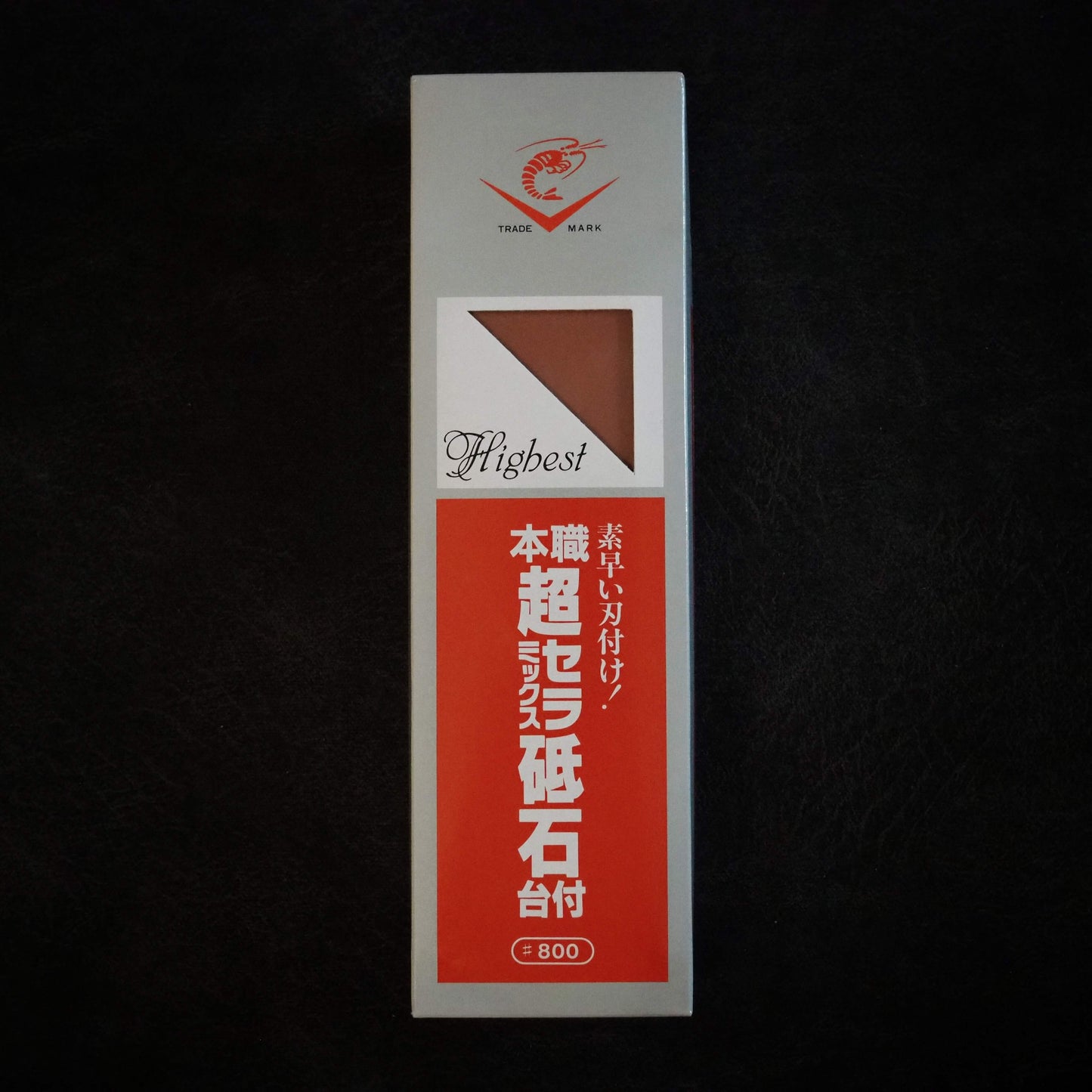 Naniwa Chosera #800 - Zahocho Japanese Knives