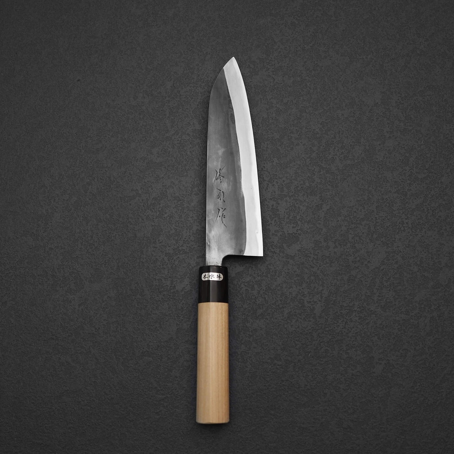 Toyama kurouchi aogami#2 gyuto 180mm
