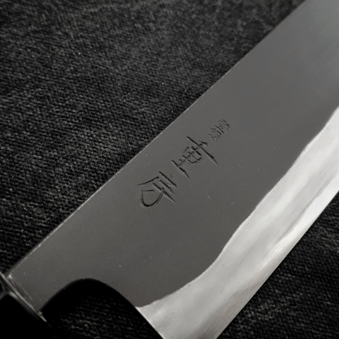 Shigefusa kurouchi 165mm nakiri - Zahocho Japanese Knives