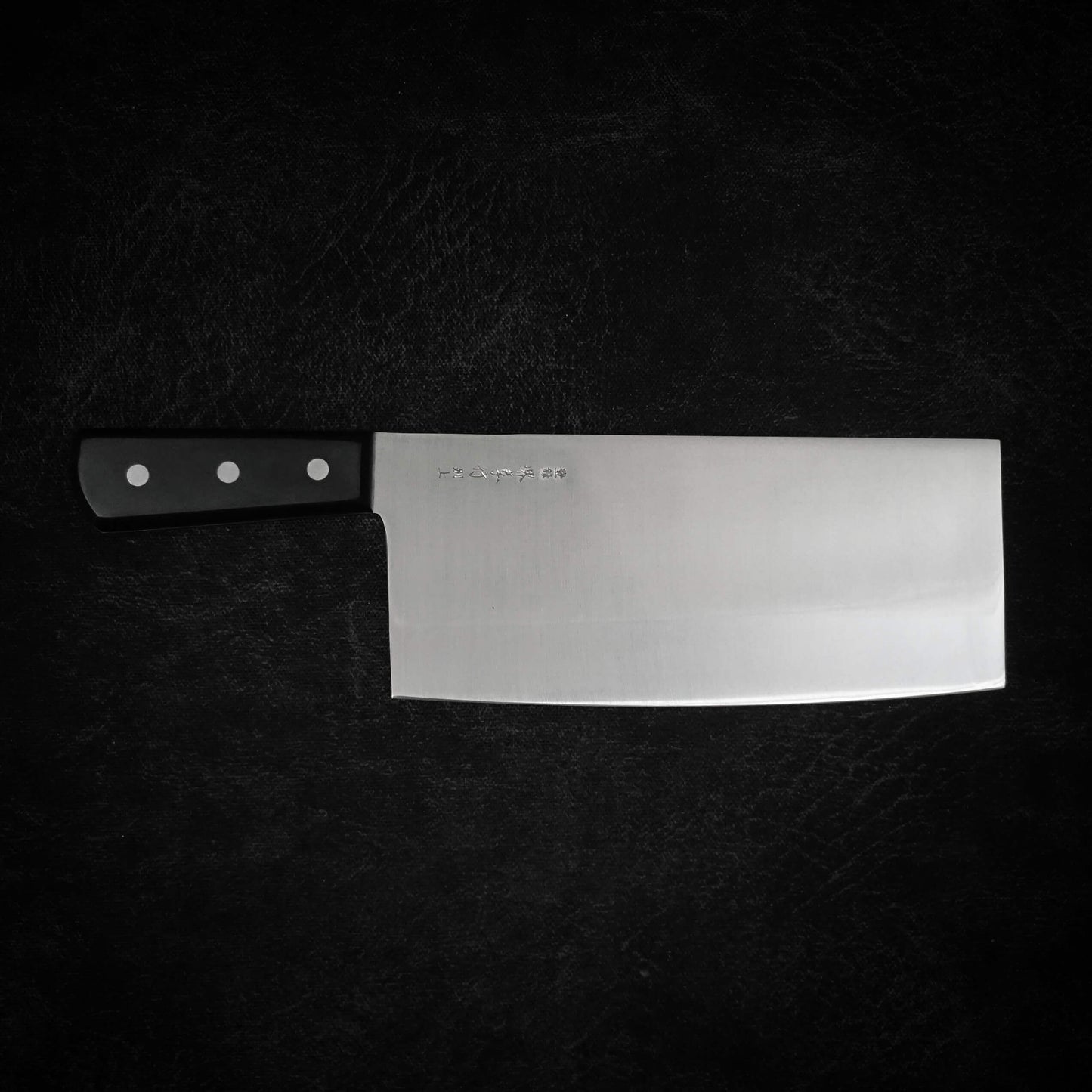 Sakai Takayuki Inox 195mm chuka bocho - Zahocho Japanese Knives