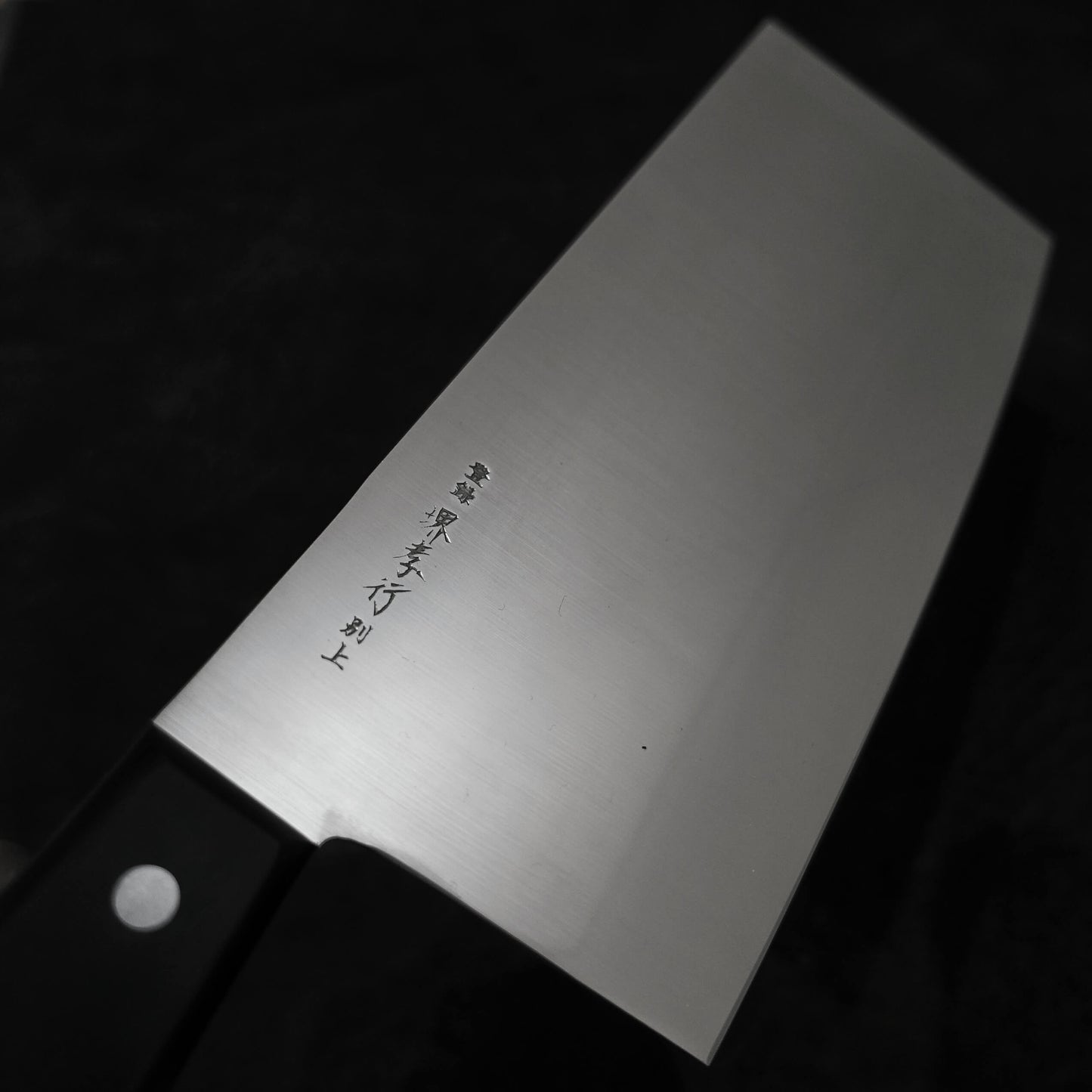 Sakai Takayuki Inox 195mm chuka bocho - Zahocho Japanese Knives