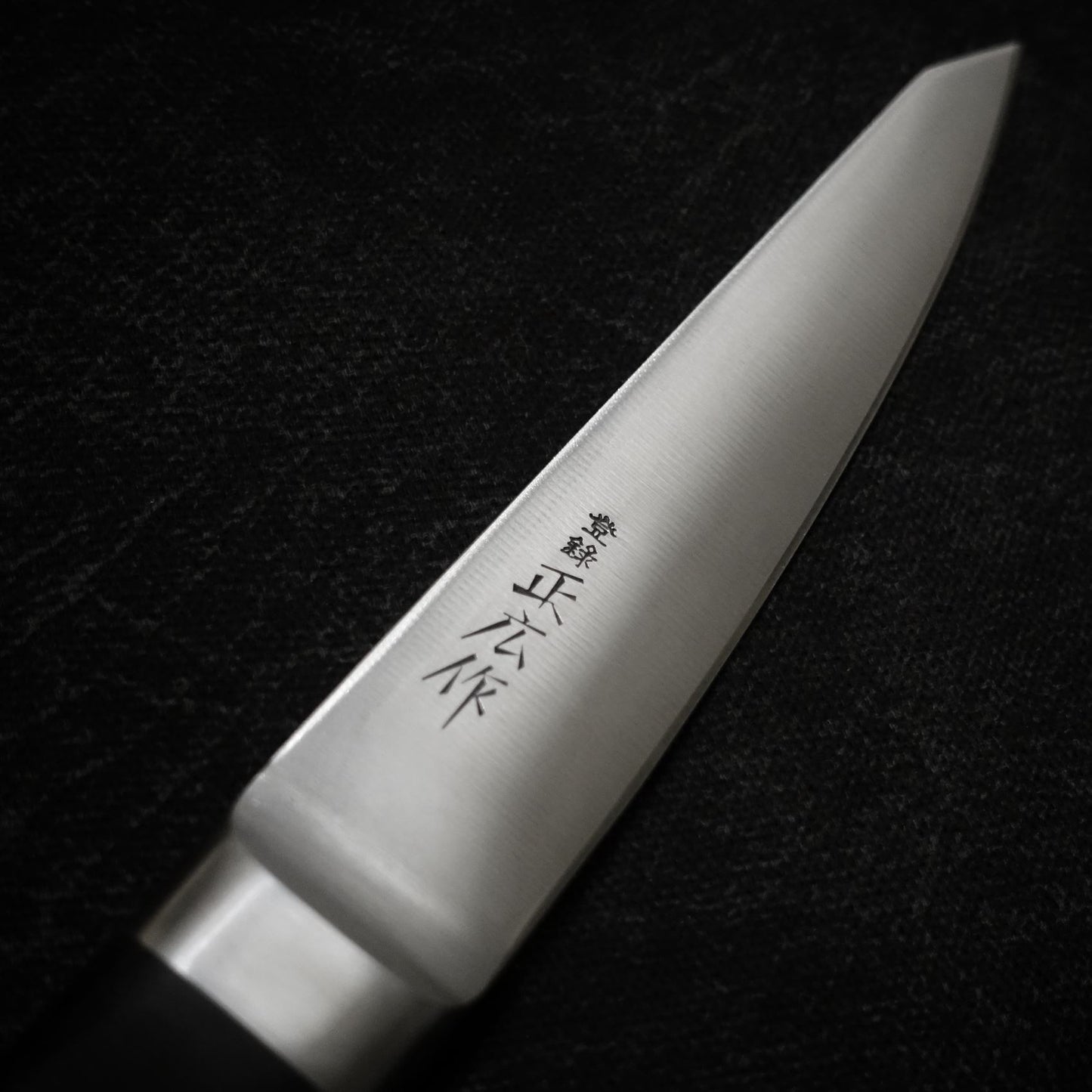 Masahiro VC 150mm hankotsu - Zahocho Japanese Knives