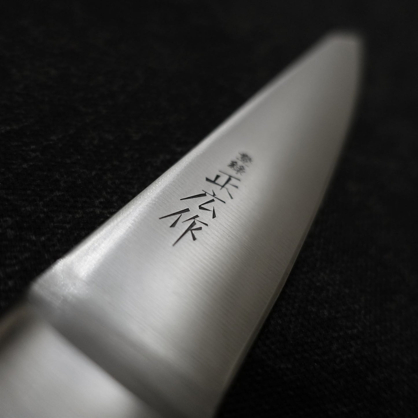 Masahiro VC 150mm hankotsu - Zahocho Japanese Knives