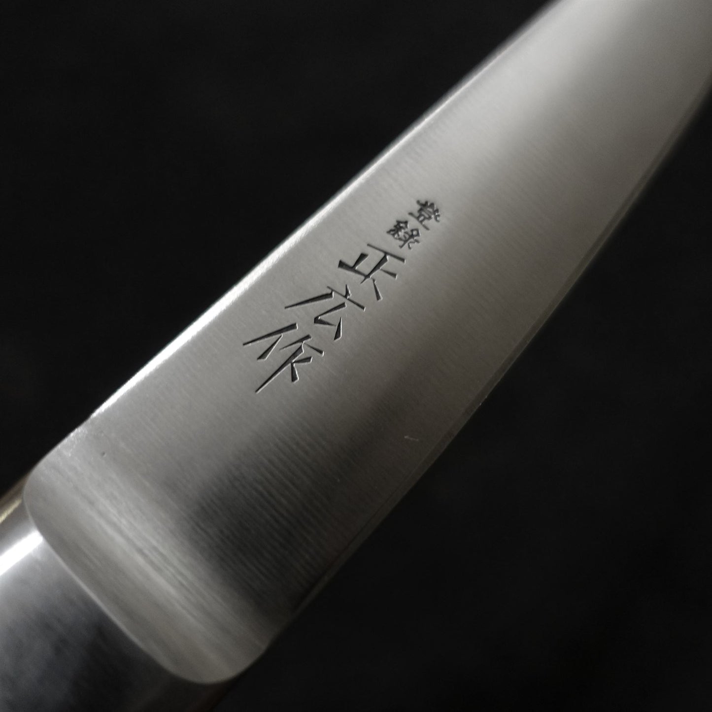 Masahiro VC 150mm hankotsu - Zahocho Japanese Knives