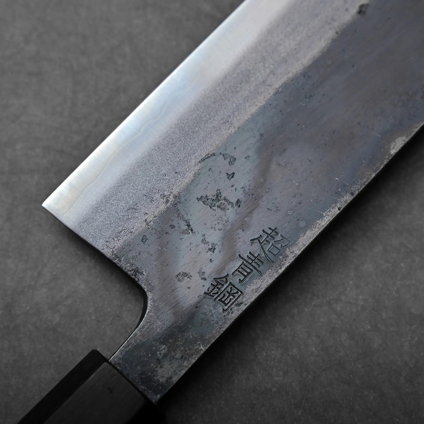 Close-up of the kanji on the back side of the kiritsuke gyuto